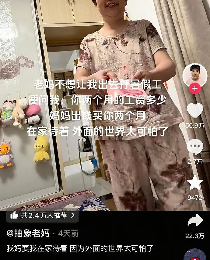 【爆笑】“约会到一半鞋子突然裂开了......”啊啊啊啊不敢睁开眼(组图) - 23