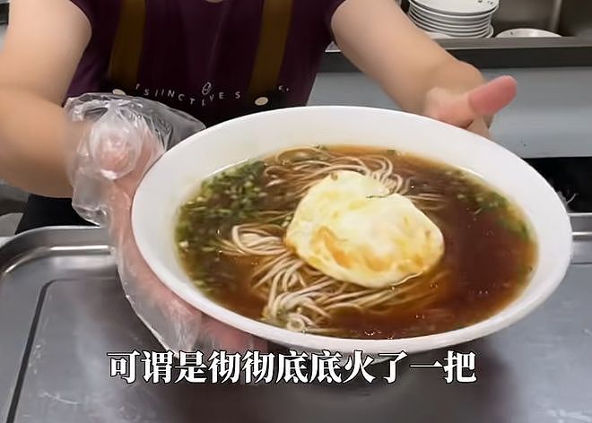 3元面馆因“48元一杯茅台”爆火，店主：身心俱疲 已下架（组图） - 10