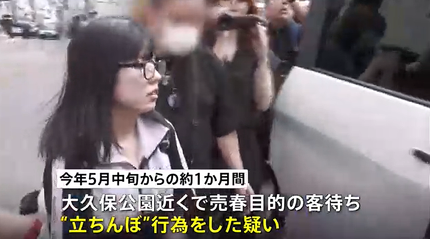 日本20岁女子2年下海卖春狂捞1.1亿，逮捕后长相曝光，网友傻眼了（组图） - 5
