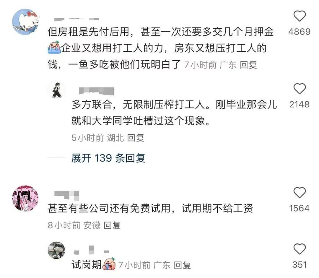 【爆笑】“遇到啥也不会的领导是什么体验？“ 哈哈哈哈哈哈厌蠢症犯了（组图） - 14