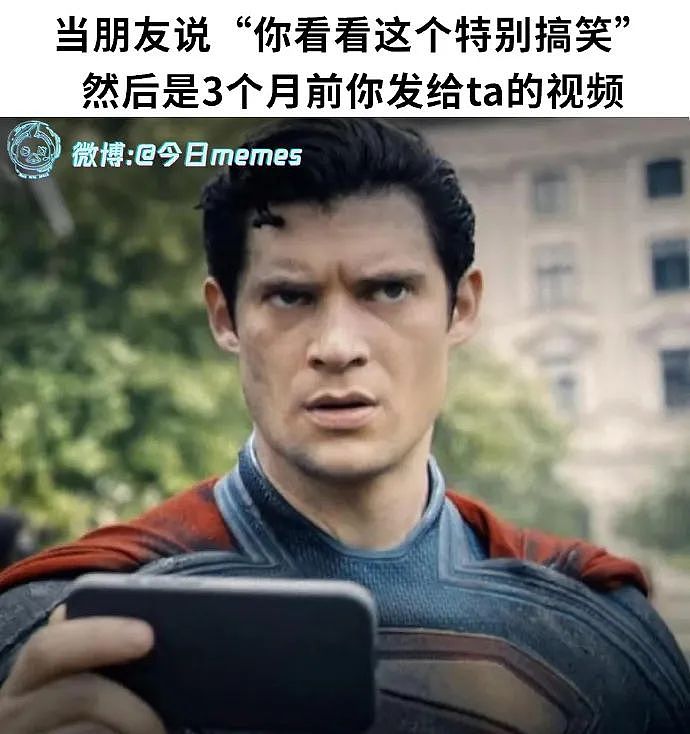 【爆笑】“约会到一半鞋子突然裂开了......”啊啊啊啊不敢睁开眼(组图) - 87