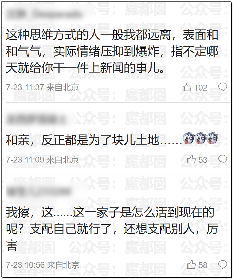 爆红全网！邻居想免费用我的车位，还要把家人妹妹硬塞给我（组图） - 37