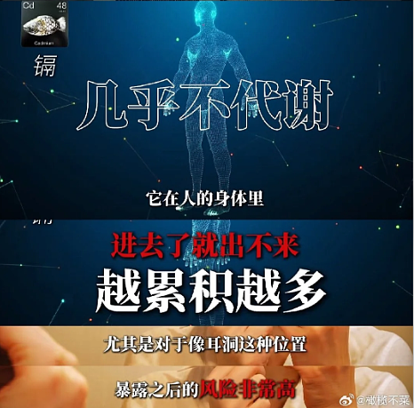 9.9耳环被爆致癌物超标，买廉价“次抛首饰”的人默默碎了（组图） - 16