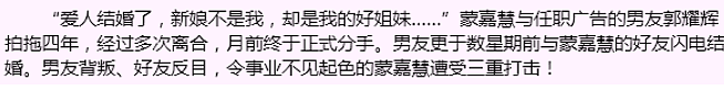 宣布早已封肚！M身虐童、亲妹自杀、被撬墙角成弃妇…今箍定浪子退休？（组图） - 17