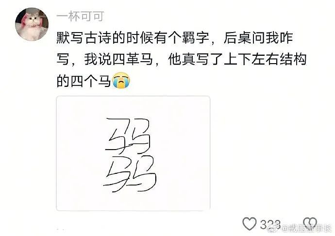 【爆笑】“约会到一半鞋子突然裂开了......”啊啊啊啊不敢睁开眼(组图) - 38