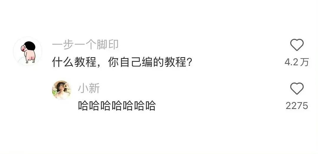 【爆笑】“遇到啥也不会的领导是什么体验？“ 哈哈哈哈哈哈厌蠢症犯了（组图） - 80