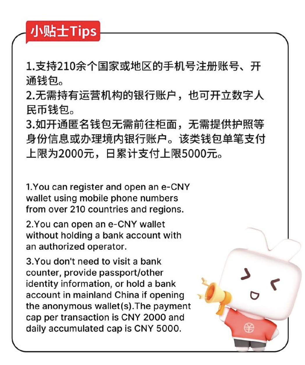 重磅！最新支付途径，海外华人回国可以直接扫码了！微信和Paypal达成合作（组图） - 4