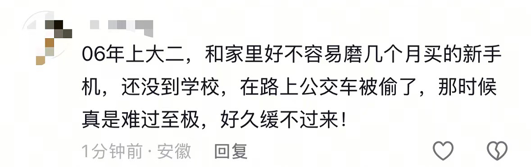 全网心碎的河南19岁少年之死,不仅是因为穷(组图) - 7