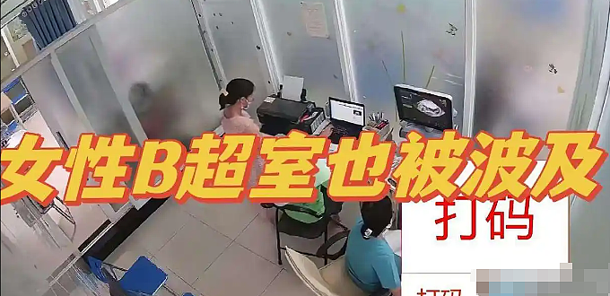 把女友视频卖给10万人的“maskpark”是什么鬼:看完细节越想越怕...(组图) - 10