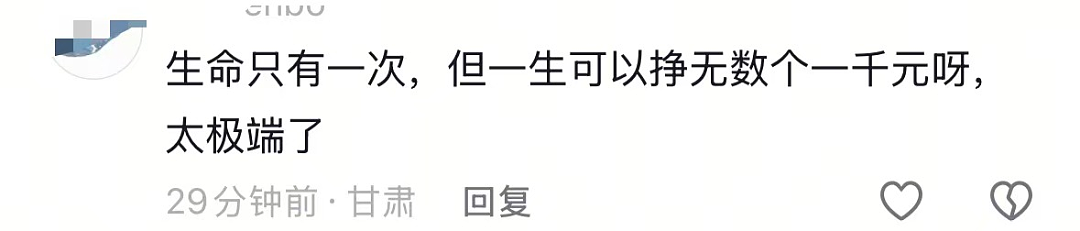全网心碎的河南19岁少年之死,不仅是因为穷(组图) - 4