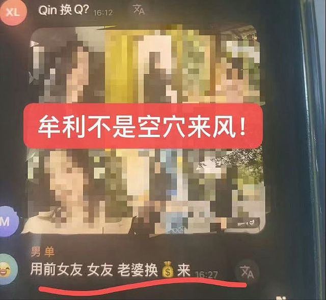 “中国N号房”被深挖，10w+恶魔围猎，妻子母亲甚至女儿都不放过（组图） - 12