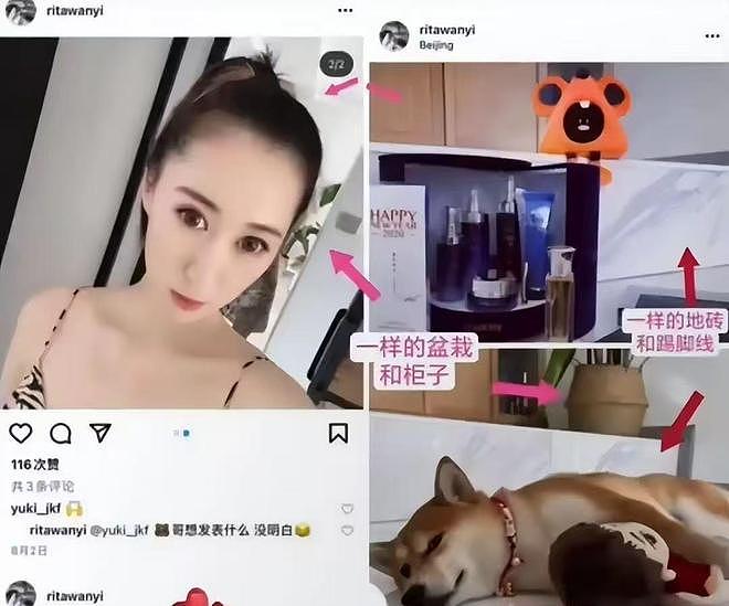 白百何老公“抛弃”的前妻,竟成张继科掌中宝,陪他走过了低谷期(组图) - 6