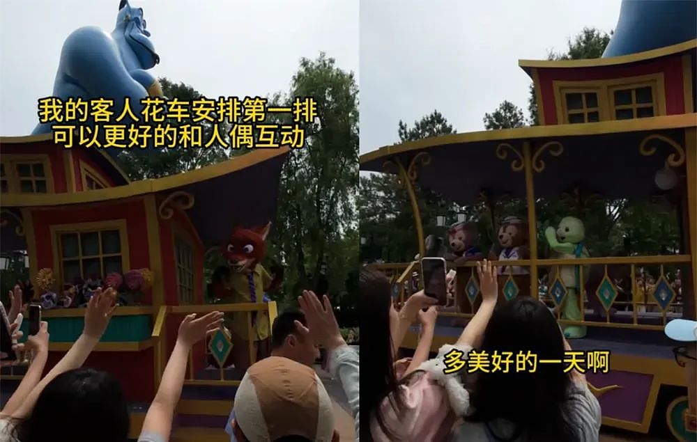 一天1500的迪士尼陪玩看呆网友：大城市搞钱的路子太野了…（组图） - 15