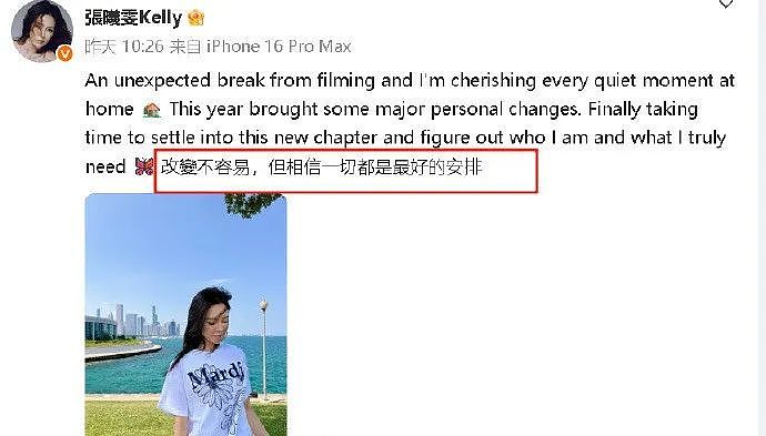 知名女演员宣布分手，结束8年恋情（组图） - 2