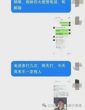 中国高中生被“高薪”骗至缅甸，家人绝望报警！百万赎金背后的东南亚暗黑产业链曝光…（组图） - 13