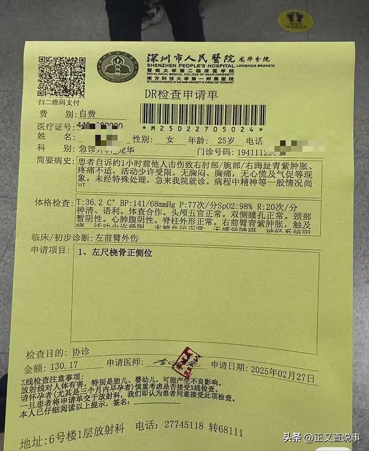 女子面试遭围殴后续:公司涉案80起,老板打过孕妇,老员工揭恶行(组图) - 18