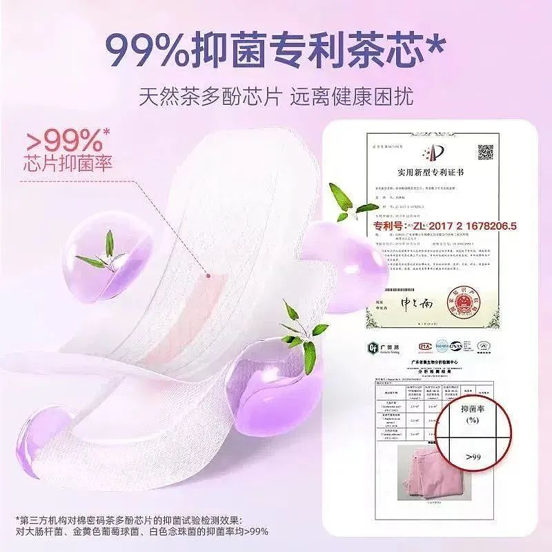 狂卖33亿，辛巴自创品牌被爆致癌，网友天塌了（组图） - 9