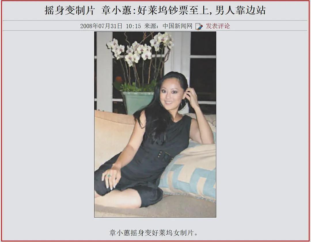 专克亿万富翁，“香港第一妖女”屁股被大师评淫贱，自曝同时交往5个男友（组图） - 26