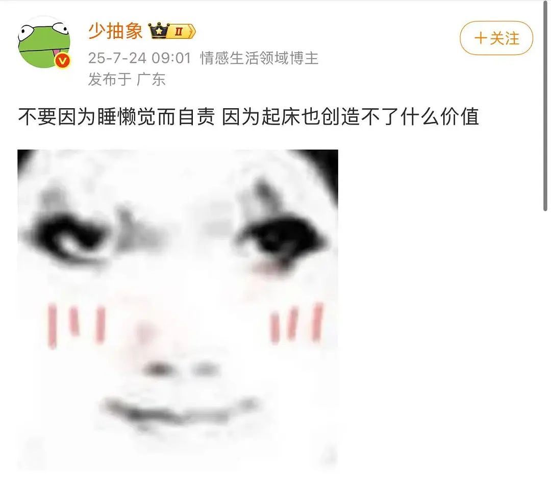 【爆笑】“遇到啥也不会的领导是什么体验？“ 哈哈哈哈哈哈厌蠢症犯了（组图） - 76