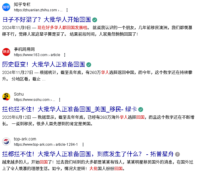 过不下去了！澳洲夫妇带娃永久离开澳洲！澳华人：我也想离开（组图） - 10