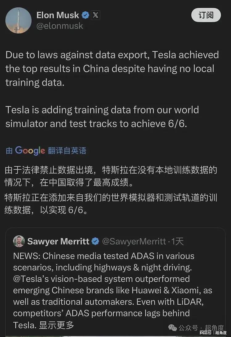 懂车帝测试发酵：央视新闻删“联合”，华为系齐发声“不予置评”（组图） - 2