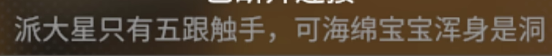 中国游戏玩家的ID，是老外最想破译的密码（组图） - 3