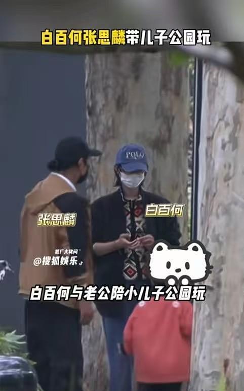 白百何老公“抛弃”的前妻,竟成张继科掌中宝,陪他走过了低谷期(组图) - 10