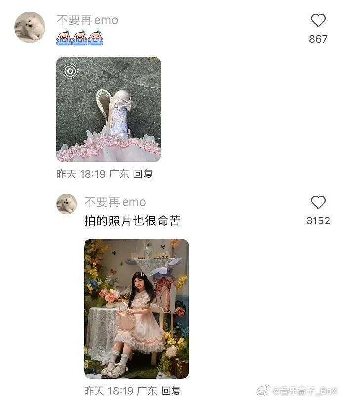 【爆笑】“约会到一半鞋子突然裂开了......”啊啊啊啊不敢睁开眼(组图) - 10