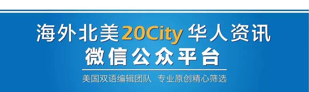 美国模特身穿“隐形上衣“登机，乘客纷纷投来惊讶目光，网友怒批：飞机不是T台（组图） - 6