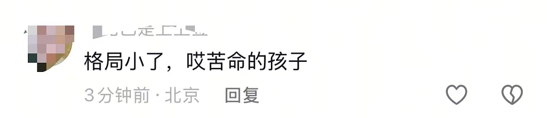 全网心碎的河南19岁少年之死,不仅是因为穷(组图) - 3