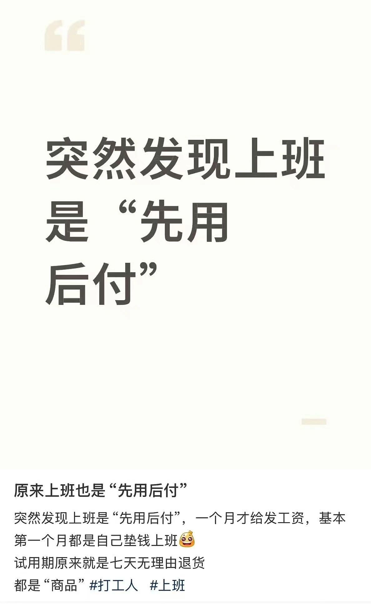 【爆笑】“遇到啥也不会的领导是什么体验？“ 哈哈哈哈哈哈厌蠢症犯了（组图） - 12