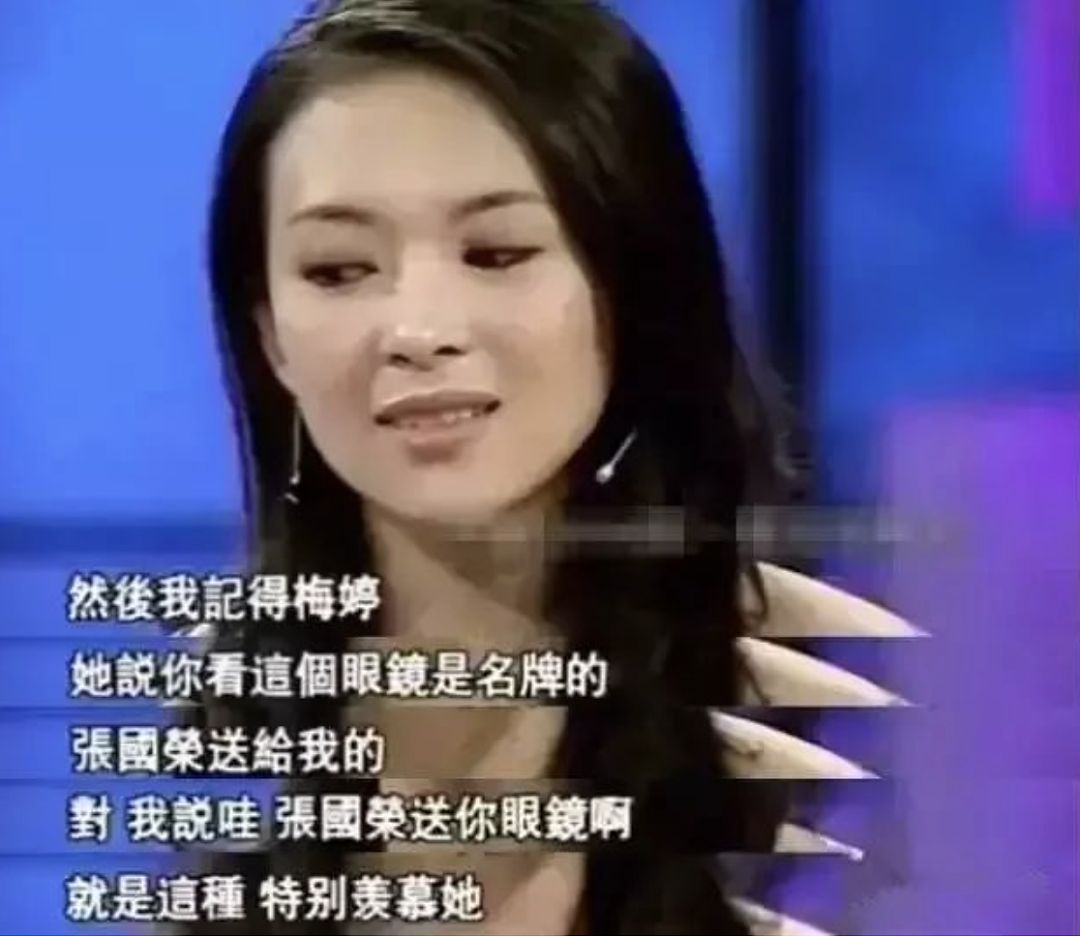 49岁梅婷“夜店热舞”火了！带孩子、家务都“不会”，却被2婚老公宠上天，她凭什么？（组图） - 17