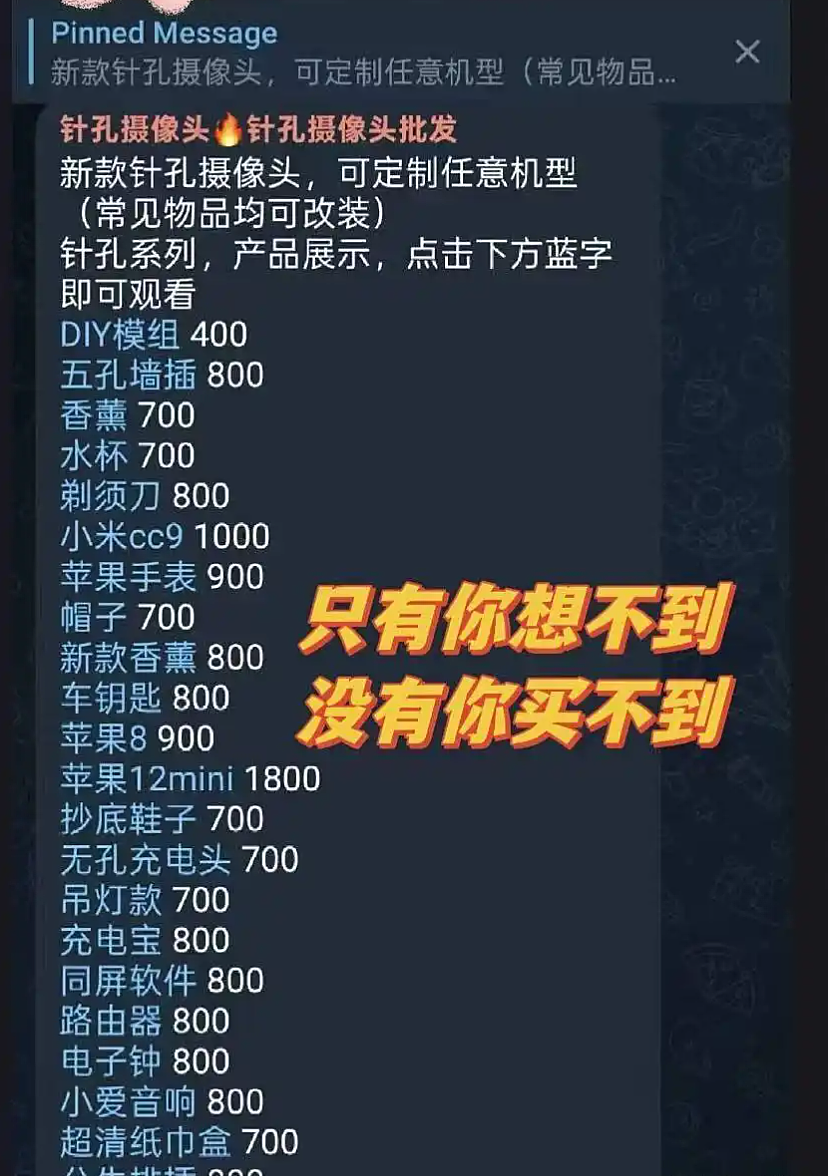 把女友视频卖给10万人的“maskpark”是什么鬼:看完细节越想越怕...(组图) - 11