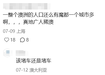 为什么澳洲的一半都是空的？一个视频告诉你！（组图） - 12