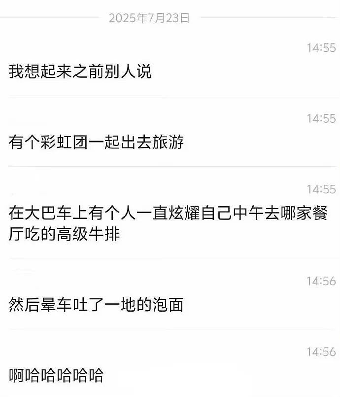 【爆笑】“约会到一半鞋子突然裂开了......”啊啊啊啊不敢睁开眼(组图) - 52