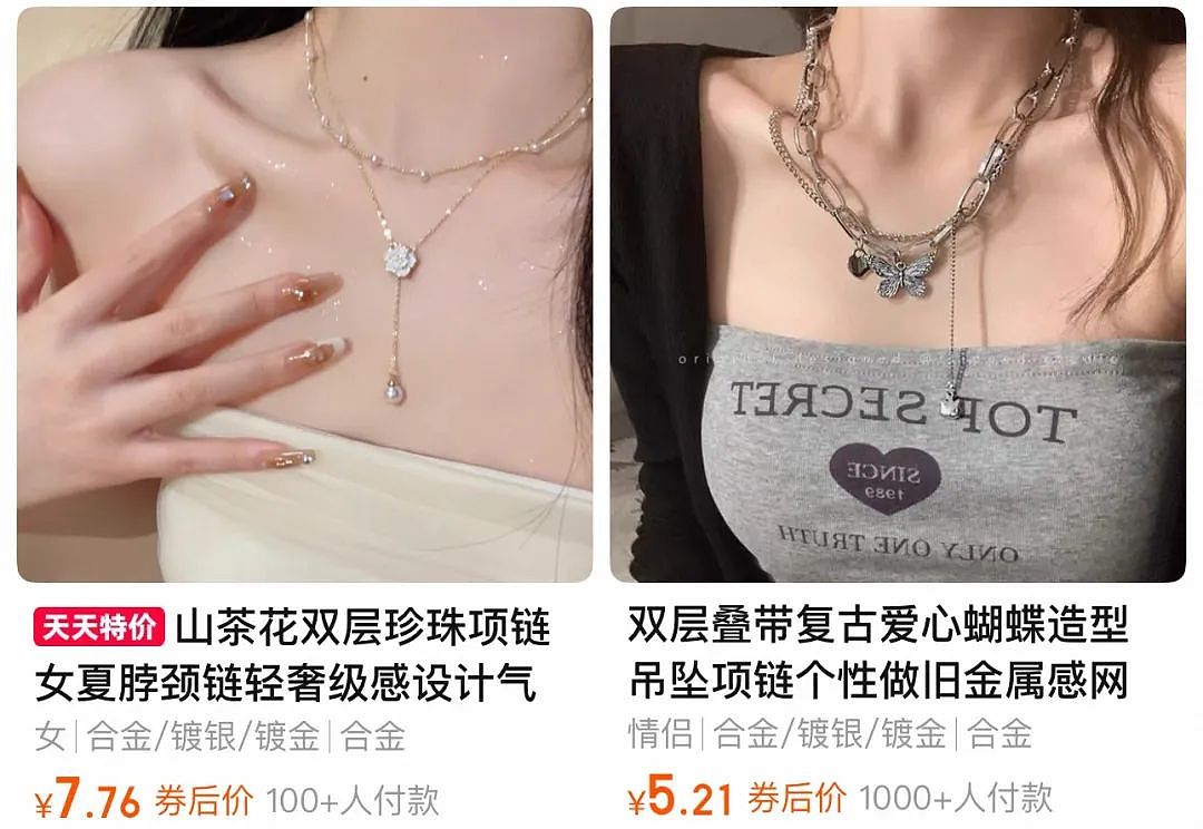 9.9耳环被爆致癌物超标，买廉价“次抛首饰”的人默默碎了（组图） - 1