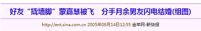 宣布早已封肚！M身虐童、亲妹自杀、被撬墙角成弃妇…今箍定浪子退休？（组图） - 20