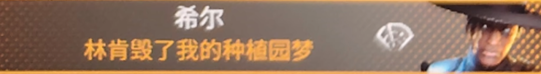 中国游戏玩家的ID，是老外最想破译的密码（组图） - 2
