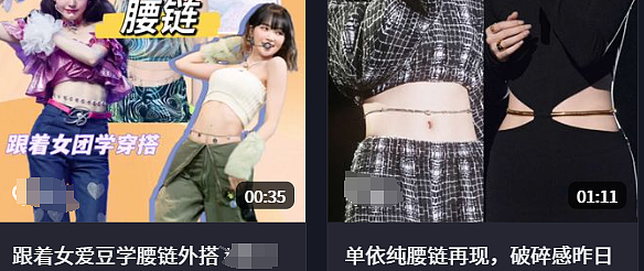 9.9耳环被爆致癌物超标，买廉价“次抛首饰”的人默默碎了（组图） - 8