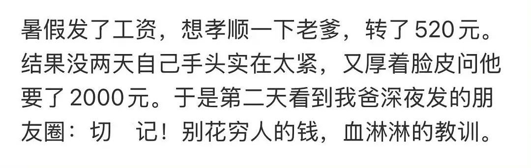 【爆笑】“遇到啥也不会的领导是什么体验？“ 哈哈哈哈哈哈厌蠢症犯了（组图） - 53