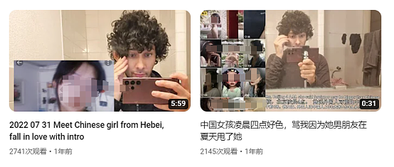 炸裂！男子自曝有艾滋病，与7000多中国女子聊天约会（组图） - 12