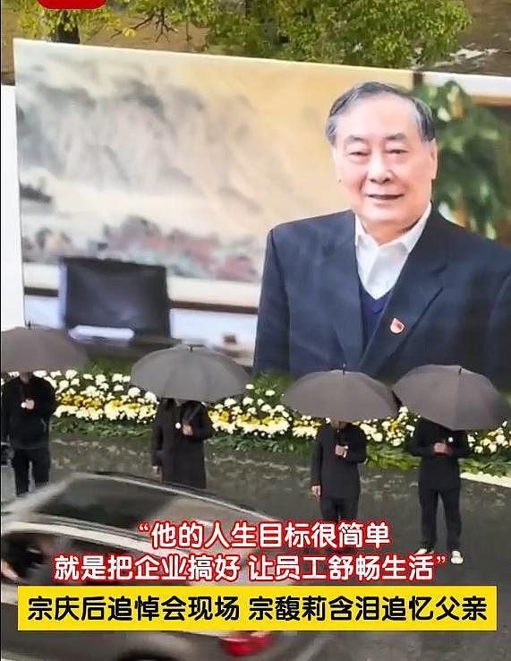 创一代过世“戏”都多，娃哈哈葬礼演戏赌王家多一子，最狠的是她（组图） - 7