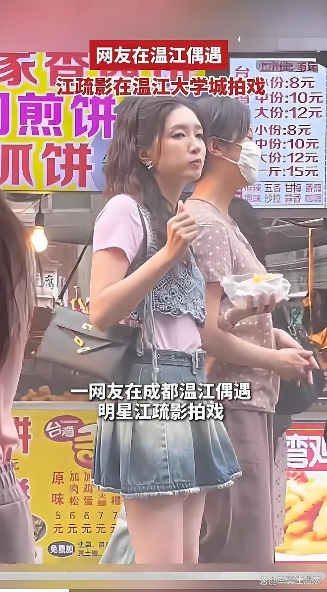 分开十年后，40岁江疏影事业感情都受挫，43岁胡歌却走“上坡路”（组图） - 2