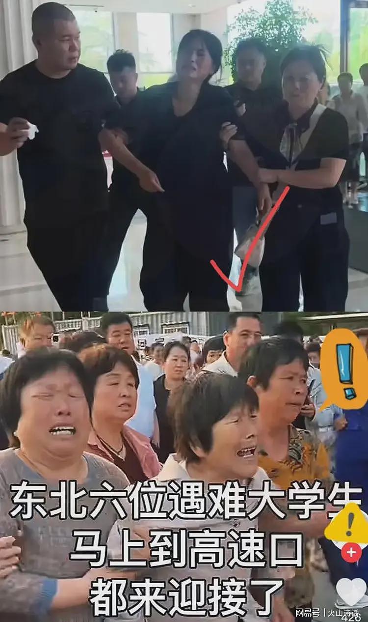 太悲痛了！东北大学遇难者的母亲来接孩子了，她们的泪水早已哭干（组图） - 2