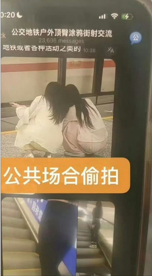 “中国N号房”被深挖，10w+恶魔围猎，妻子母亲甚至女儿都不放过（组图） - 7