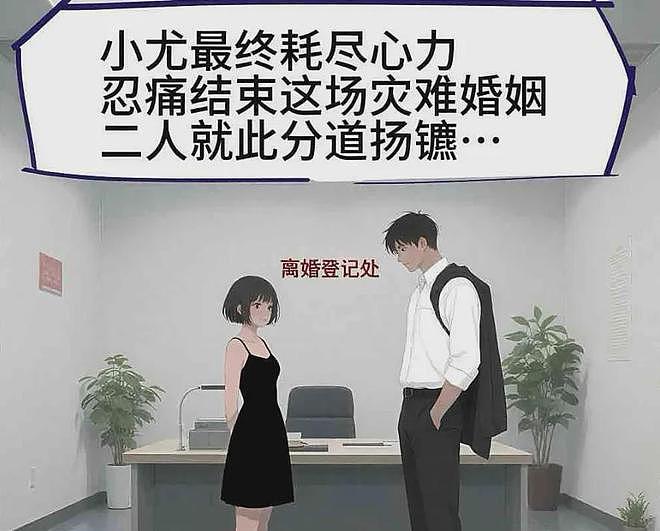 狗仔疑似曝白百何离婚原因,陈羽凡醉酒闹事她不断善后,耗尽心力(组图) - 10