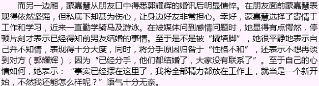 宣布早已封肚！M身虐童、亲妹自杀、被撬墙角成弃妇…今箍定浪子退休？（组图） - 18