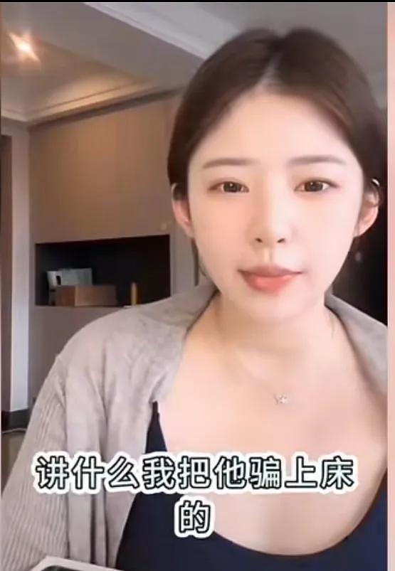 黄一鸣澄清：没有骗王思聪上床，是对方主动，晚上约自己出来玩（组图） - 5