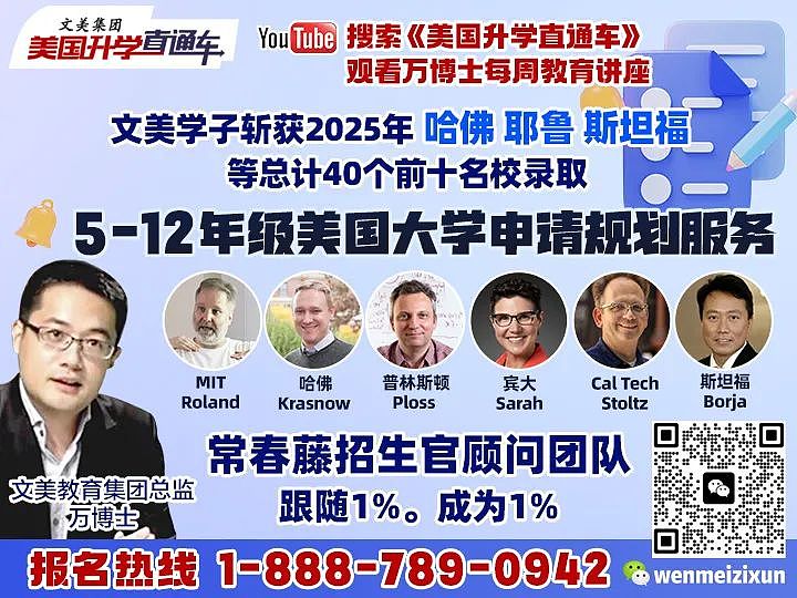 美国模特身穿“隐形上衣“登机，乘客纷纷投来惊讶目光，网友怒批：飞机不是T台（组图） - 3