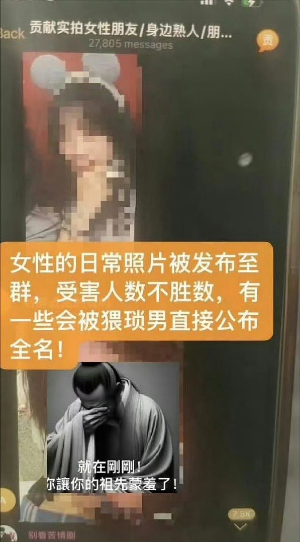 “中国N号房”被深挖，10w+恶魔围猎，妻子母亲甚至女儿都不放过（组图） - 10
